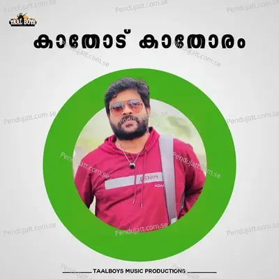 Kathodu Kathoram - Shafi Kollam