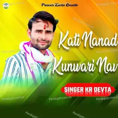 Kati Nanad Kunwari Nav - KR Devta album cover 