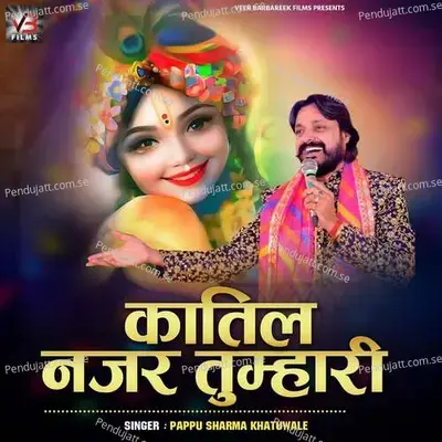 Katil Nazar Tumhari - Pappu Sharma Khatu Wale album cover 