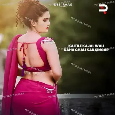 Katile Kajal Wali Kaha Ku Chali Kar Singaar - Gurjar Rasiya album cover 