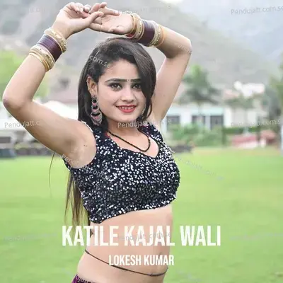 Katile Kajal Wali - Lokesh Kumar album cover 