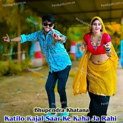 Katilo Kajal Saar Ke Kaha Ja Rahi - Bhupendra Khatana album cover 