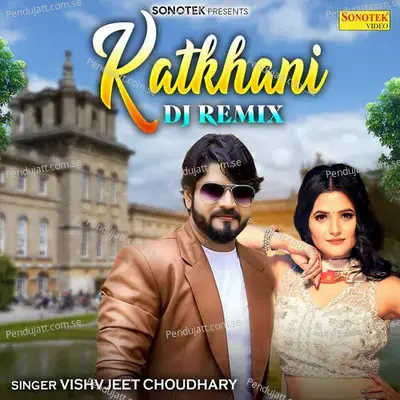 Katkhani Dj (Remix) - Dj Rupendra Style