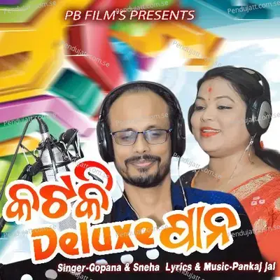 Katki Deluxe Paana - Gopana album cover 