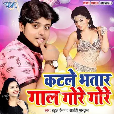 Katle Bhatar Gaal Gore Gore - Rahul Ranjan album cover 