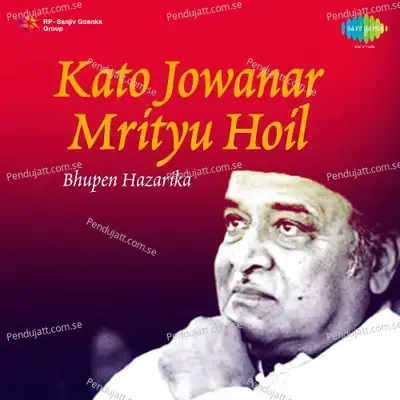 Tor Nai Je Bandhowa Baat - Bhupen Hazarika album cover 