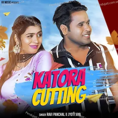 Katora Cutting - Ravi Panchal album cover 