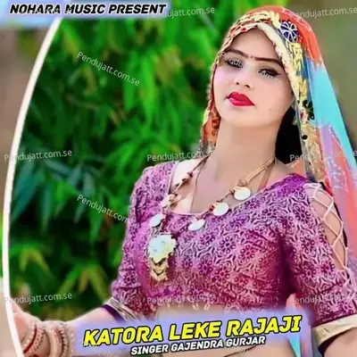 Katora Leke Rajaji - Gajendra Gurjar album cover 