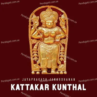 Kattakar Kunthal - Jayaprakash Janardhanan album cover 