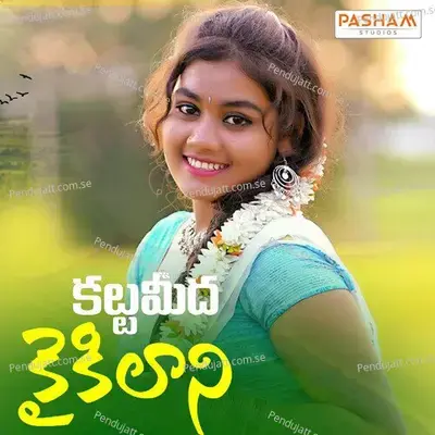 Kattamida Kaikilani - Srilatha Yadav album cover 