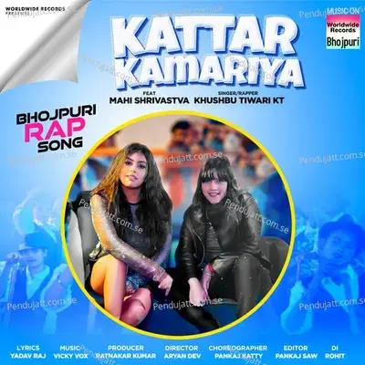 Kattar Kamariya - Khushbu Tiwari KT