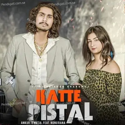 Katte Pistal - Ankur Tewatia album cover 