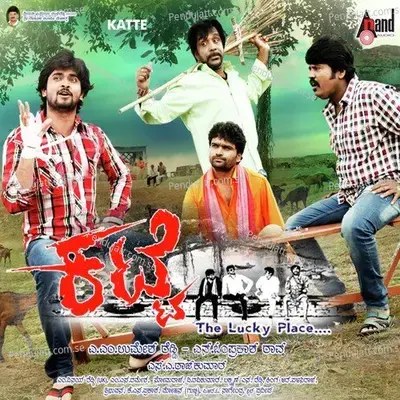 Sanihake - S.A. Rajkumar album cover 