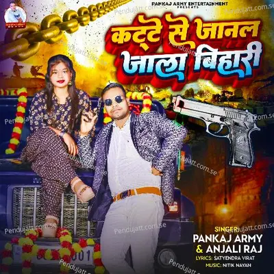  - Pankaj Army 