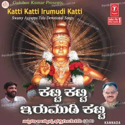 Kannimoola Ganapathi Sharanu... - Narasimhanayak Puttur album cover 