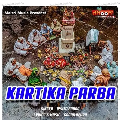 Kattika Parba - Ipsita Panda album cover 