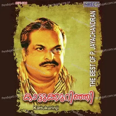 Theanmavin Chottiloru - P. Jayachandran album cover 