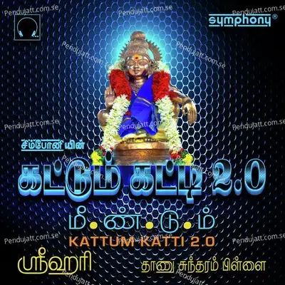 Kattum Katti 2 0 Meendum - Srihari cover album