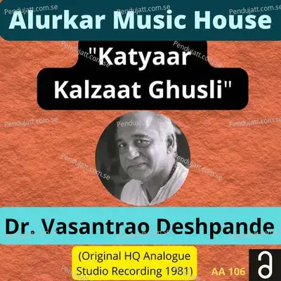 Ghei Chand Makarand - Dr. Vasantrao Deshpande album cover 