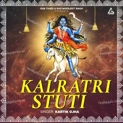 Katyayani Stuti - Kartik Ojha album cover 