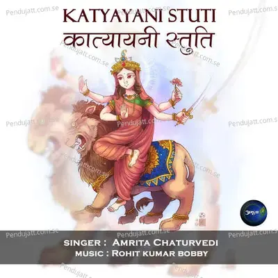 Katyayani Stuti - Amrita Chaturvedi album cover 