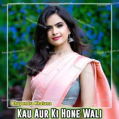 Kau Aur Ki Hone Wali - Bhupendra Khatana