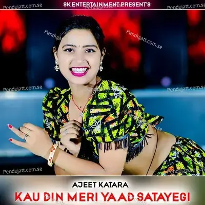 Kau Din Meri Yaad Satayegi - Ajeet Katara album cover 