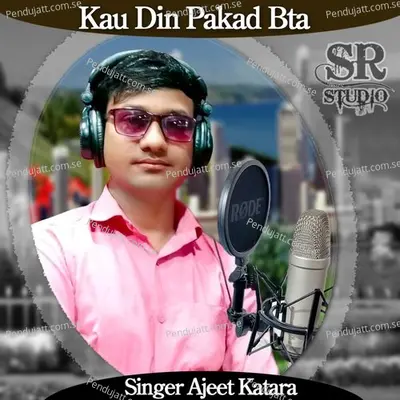 Kau Din Pakad Bta - Ajeet Katara album cover 