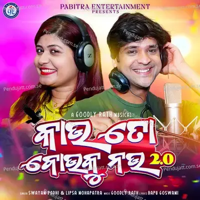 Kau To Bou Ku Nau 2.0 - Swayam Padhi album cover 