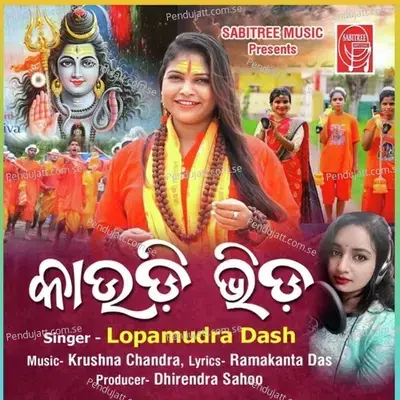 Kaudi Bhida - Lopamudra Dash album cover 