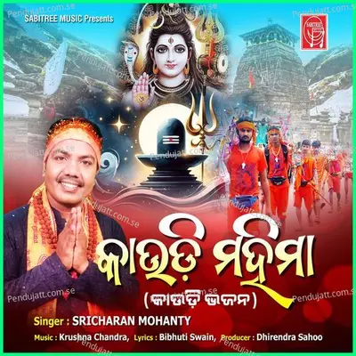Kaudi Mahima - Sricharan Mohanty album cover 