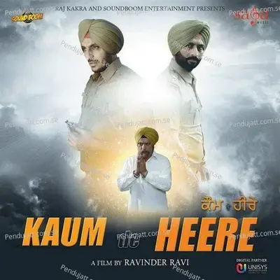 Jabe Baan Lageyo - Bhai Gurpreet Singh Ballarwal album cover 