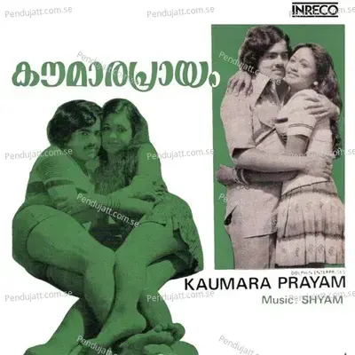 Kaumara Prayam - Shyam cover album