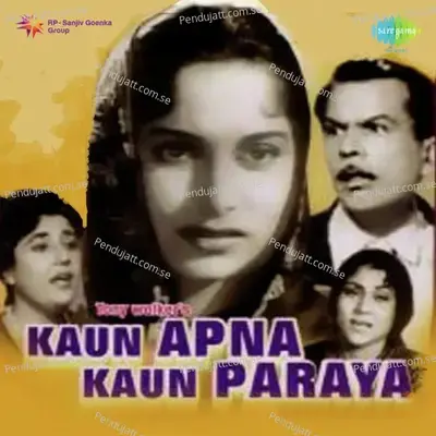 Aashiq Hoon Apne Pyar Ke - Mohammed Rafi album cover 