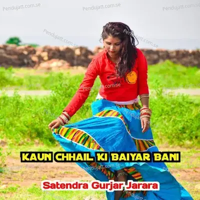 Kaun Chhail Ki Baiyar Bani - Satendra Gurjar Jarara