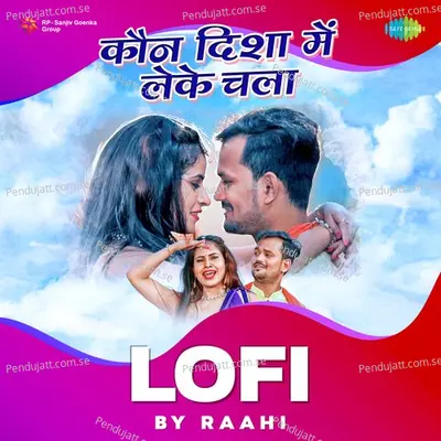 Kaun Disha Mein Leke Chala Lofi - Raahi album cover 