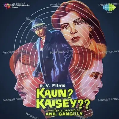 Aao Mere Paas - Kishore Kumar album cover 