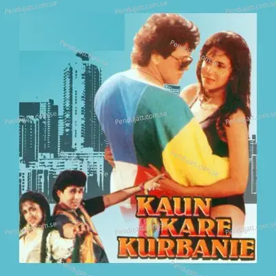 Kaun Kara Kurbanie - Nandkumar Vichare