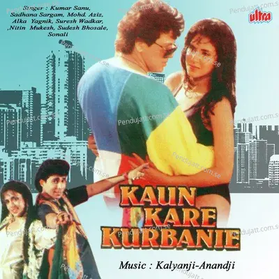 Hoga Na Hoga Pyar Na Kabhi Kam - Sadhana Sargam album cover 