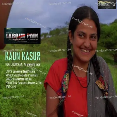 Kaun Kasoor - Dhanashree Heblikar album cover 