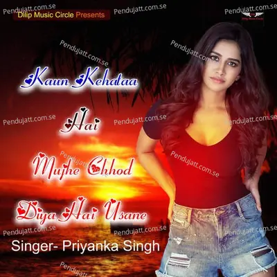 Kaun Kehataa Hai Mujhe Chhod Diya Hai Usane - Priyanka Singh album cover 