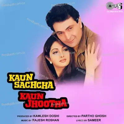 Vadon Ki Shyam - Kumar Sanu album cover 