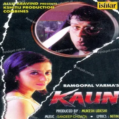 Whos That - Urmila Matondkar album cover 