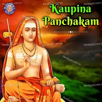 Kaupina Panchakam - Mangesh Borgaonkar album cover 