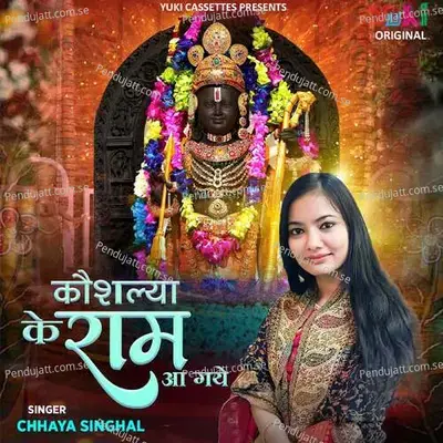 Kaushalya Ke Ram Aa Gaye - Chhaya Singhal album cover 