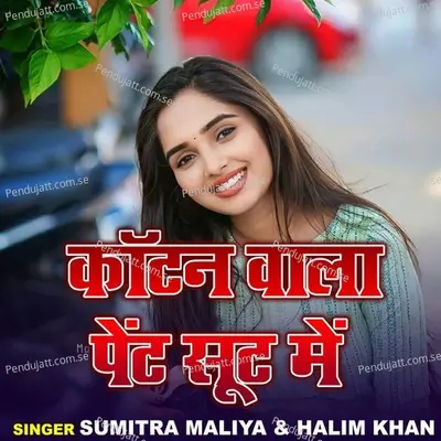 Kautan Wala Painy Sut Mein - Halim Khan album cover 