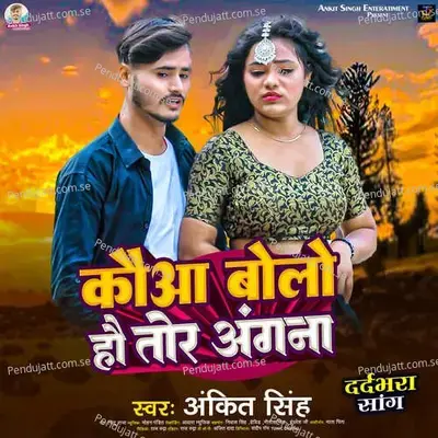 Kauva Bole Ho Tor Angana - Ankit Singh album cover 