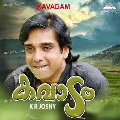 Kavadam - Berny-Ignatius cover album