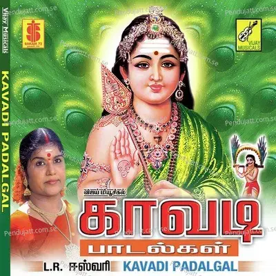 Thanthana Thanthana - Rajaraja Cholan album cover 