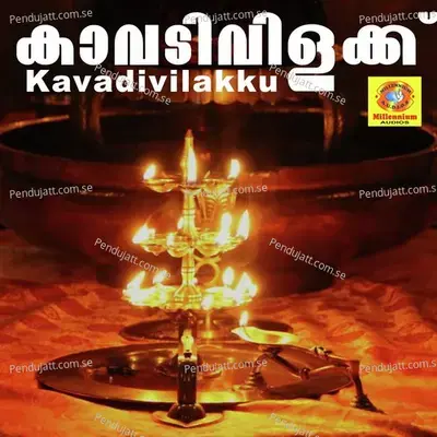 Balavishakha - Sujith Krishna album cover 